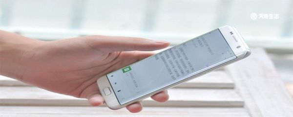 花唄逾期了怎么辦會(huì)造成什么后果 花唄額度怎么提升