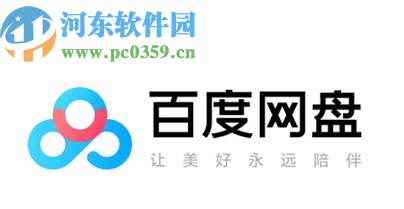 百度網盤APP切換文件排序方式的操作方法