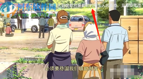 優(yōu)酷視頻APP設(shè)置彈幕只顯示一行的方法