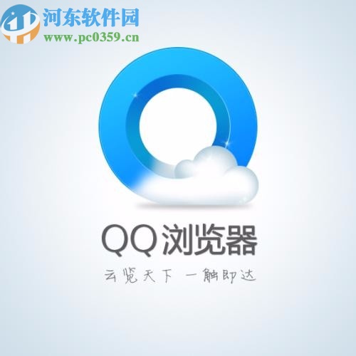 QQ瀏覽器手機版更換搜索引擎的方法步驟