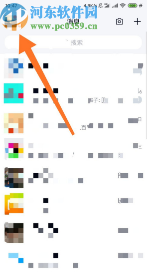 手機QQ開啟人臉識別功能的操作方法