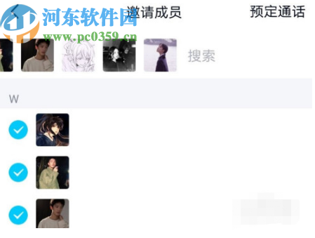 手機QQ發起屏幕分享的方法步驟