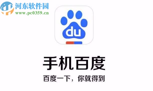 百度APP開啟程序化廣告屏蔽的方法步驟