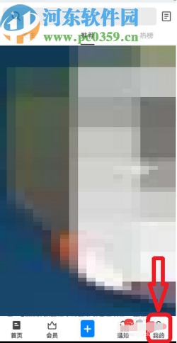 知乎APP關閉視頻自動播放的方法步驟