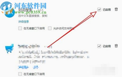 QQ瀏覽器電腦版刪除已添加應用的方法