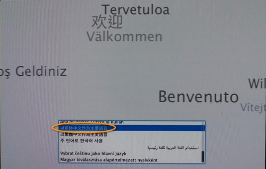 MacBook Pro怎么重裝系統(tǒng)？MacBook Pro重裝系統(tǒng)教程