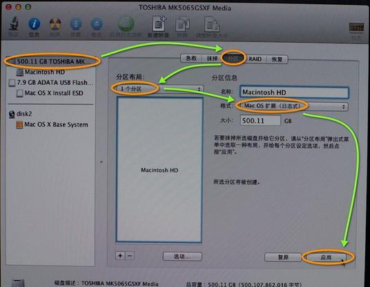 MacBook Pro怎么重裝系統(tǒng)？MacBook Pro重裝系統(tǒng)教程