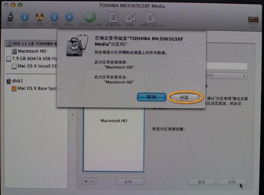 MacBook Pro怎么重裝系統(tǒng)？MacBook Pro重裝系統(tǒng)教程