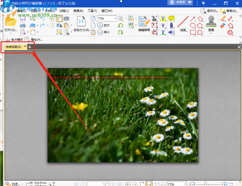 極速PDF轉Word解密PDF文件的操作方法