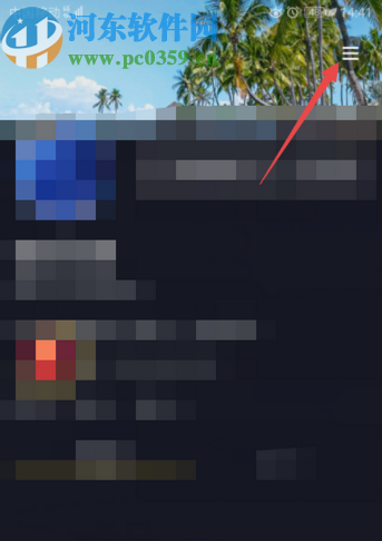 抖音極速版APP關(guān)閉推薦作品功能的方法