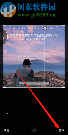 微信APP更改朋友圈背景的操作方法