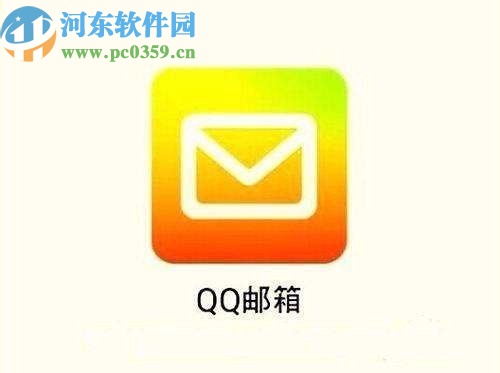 QQ郵箱APP關閉密碼鎖的方法步驟