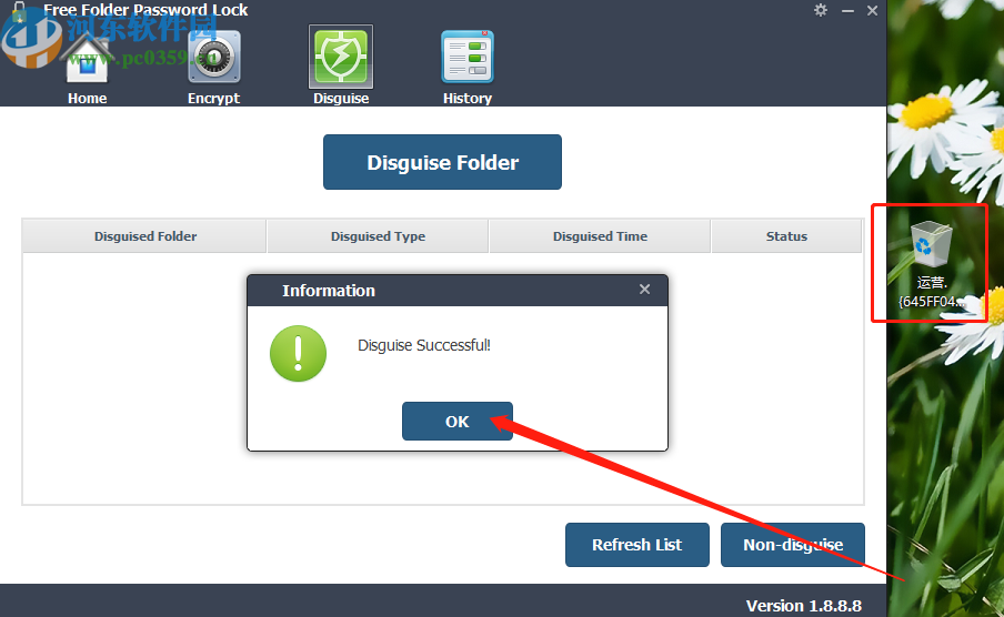 使用Free Folder Password Lock隱藏文件夾的方法步驟