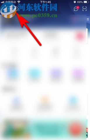 優酷APP切換到兒童模式的方法步驟