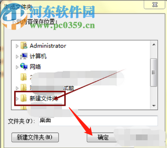 QQ瀏覽器電腦版更改下載文件儲(chǔ)存位置的操作方法