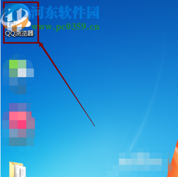 QQ瀏覽器電腦版更改下載文件儲(chǔ)存位置的操作方法