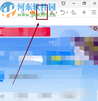 QQ瀏覽器電腦版更改下載文件儲(chǔ)存位置的操作方法