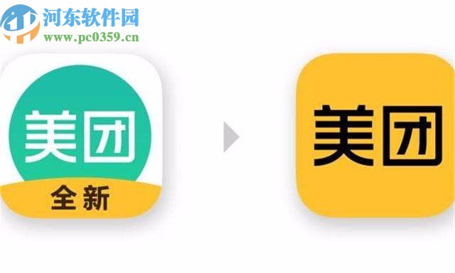 美團(tuán)APP發(fā)起拼團(tuán)訂單的操作方法