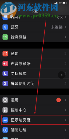 微信APP關(guān)閉深色模式的操作方法