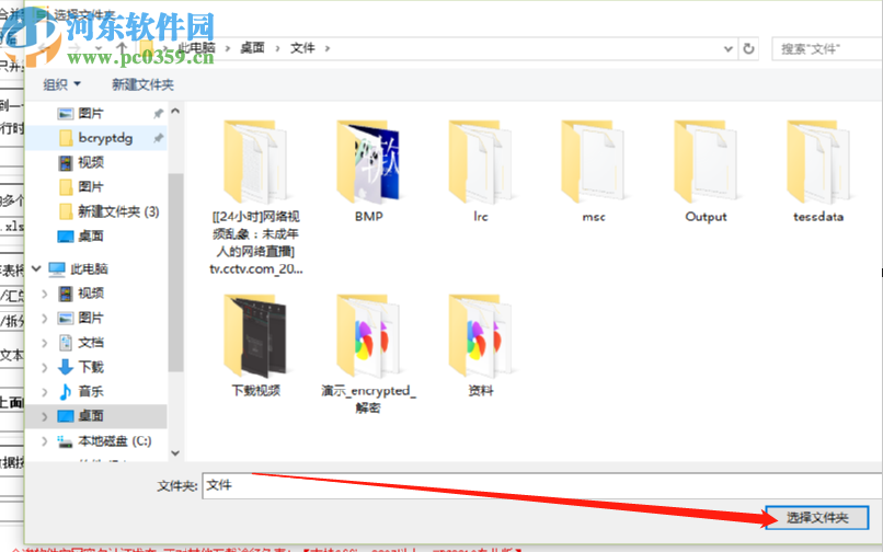 excel表格匯總分類能手合并Excel文件的操作方法