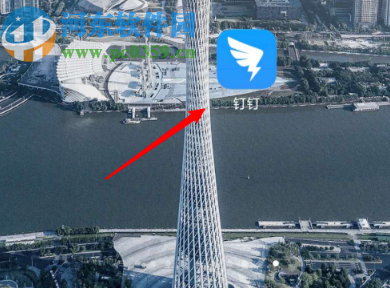 釘釘APP開啟全屏語(yǔ)音功能的方法
