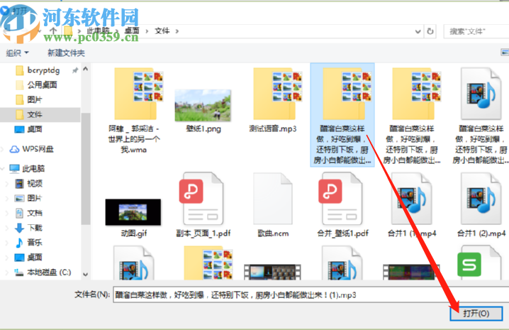 釘釘電腦版上傳文件到釘盤(pán)的方法