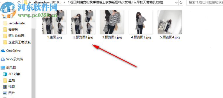 萬能電商圖片下載器下載淘寶商品圖片的方法步驟