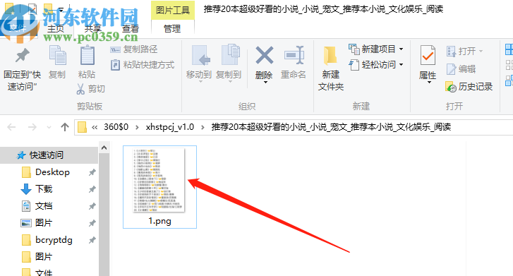 小紅書圖片爬取采集網(wǎng)頁(yè)圖片的方法
