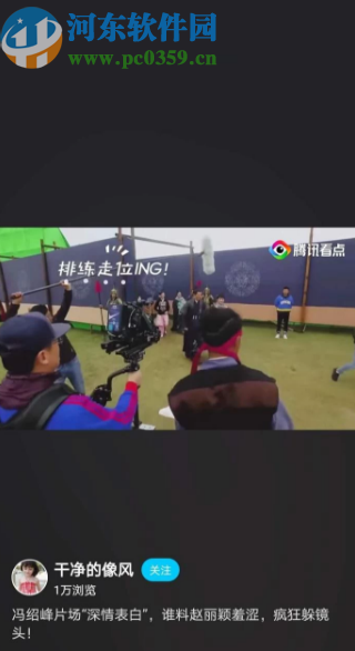 使用手機QQ觀看短視頻的方法