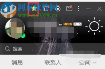 QQ電腦版添加QQ空間特別關心的方法