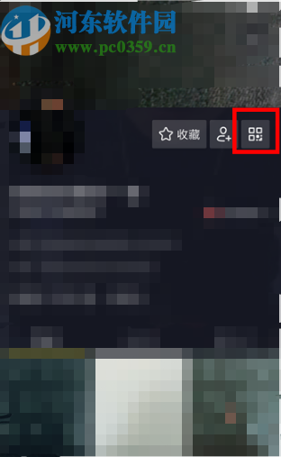 抖音APP掃二維碼加好友的方法步驟