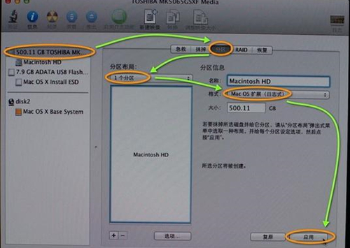 MACbook如何格式化重裝系統(tǒng)？MACbook格式化重裝系統(tǒng)的方法