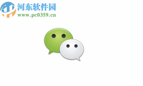 微信APP申請健康碼的方法步驟