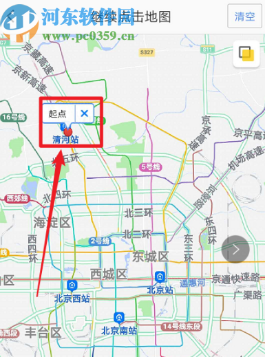 高德地圖APP中測距功能的使用方法