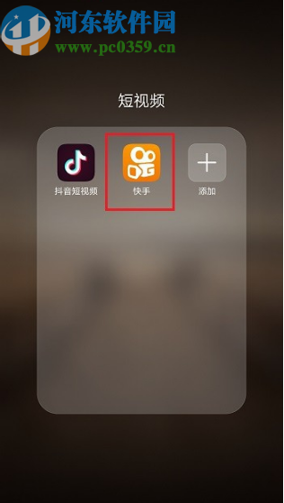 快手APP查看粉絲數(shù)據(jù)的方法