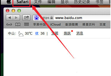 MacOS如何鎖定瀏覽器主頁？MacOS鎖定瀏覽器主頁的辦法