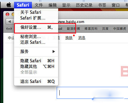 MacOS如何鎖定瀏覽器主頁？MacOS鎖定瀏覽器主頁的辦法
