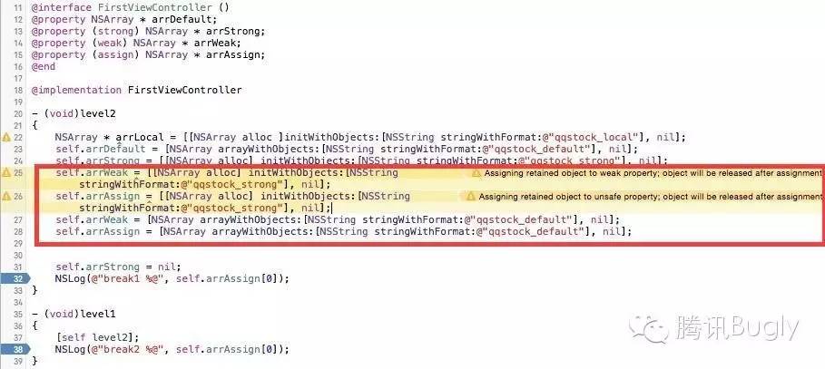 iOS內(nèi)存管理：從MRC到ARC實踐