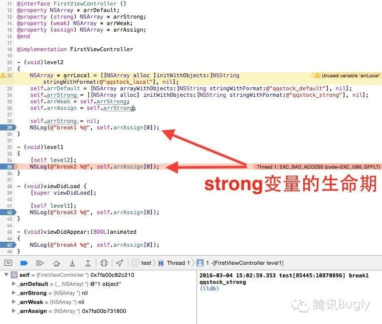 iOS內(nèi)存管理：從MRC到ARC實踐