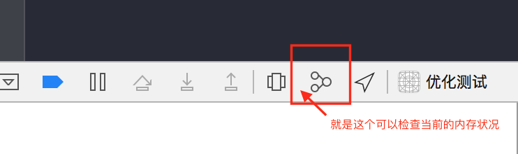 iOS 性能調(diào)優(yōu),成為一名合格 iOS 程序員必須掌握