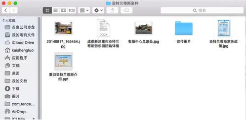 MacOS如何進行自動排列文件圖標?MacOS自動排列圖標的辦法