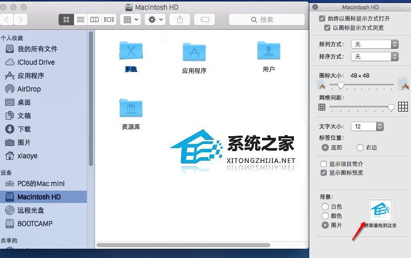 MacOS如何更改文件夾背景圖？MacOS更換Finder文件夾背景
