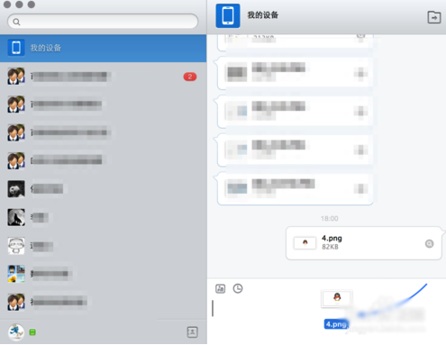 MacOS如何把照片傳到iPad上？MacOS把照片共享到iPad的方法