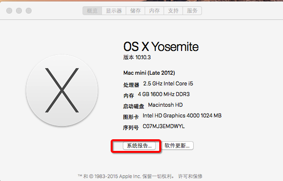Macos如何查看硬盤格式？MacOS查看硬盤格式的方法