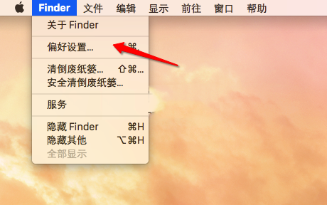 MacOS中如何開啟文件擴(kuò)展名?MacOS查看文件擴(kuò)展名的辦法