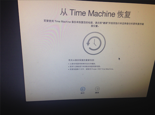MacOS中如何恢復系統？MacOS中使用Time Machine還原系統教程