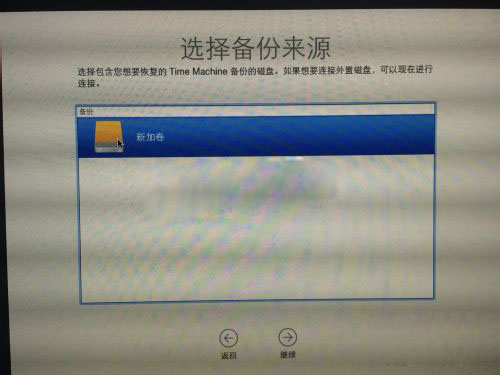 MacOS中如何恢復系統？MacOS中使用Time Machine還原系統教程