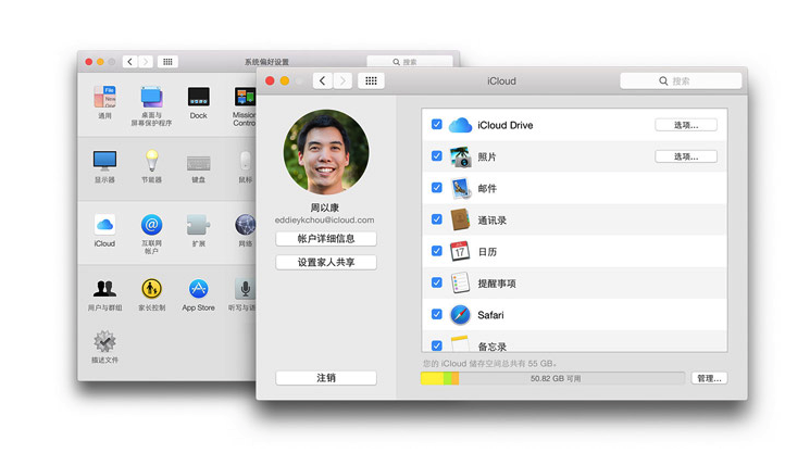 MacOS iCloud如何使用?MacOS中iCloud的使用方法
