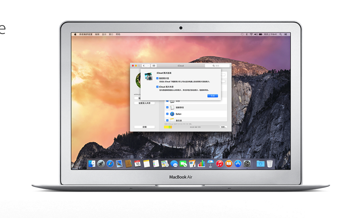 MacOS iCloud如何使用?MacOS中iCloud的使用方法