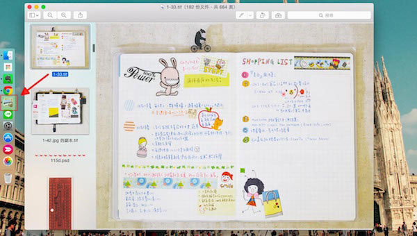 Mac OS的瀏覽功能有什么用?Mac預覽功能中的一些實用技巧